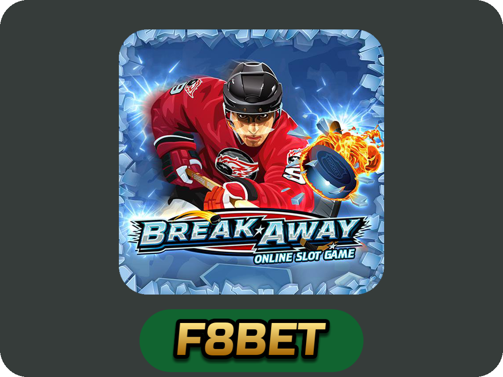Break Away